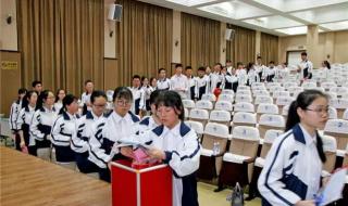 鳌江中学是重点高中吗 平阳县鳌江中学